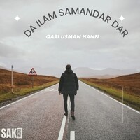 Da Ilam Samandar Dar