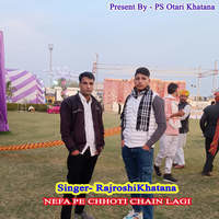 NEFA PE CHHOTI CHAIN LAGI