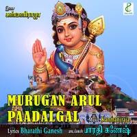 Murugan Arul Paadalgal