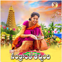 Sankranthi Techindi