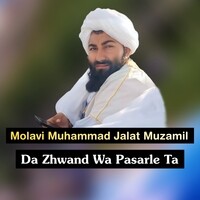 Da Zhwand Wa Pasarle Ta