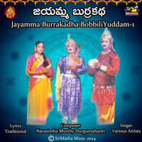 Jayamma Burrakadha Bobbiliyuddam, Pt. 1