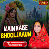 Main Kaise Bhool Jaaun