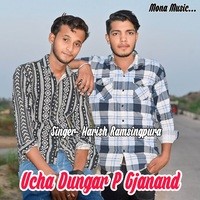 Ucha Dungar P Gjanand