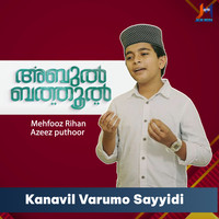 Kanavil Varumo Sayyidi (Album Version)