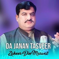 Da Janan Tasveer