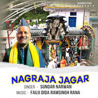 Nagraja Jagar