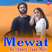 Mewati Ke chhore  Jaan Meri