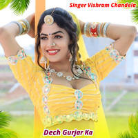 Dech Gurjar Ka