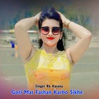 Gori Mat Fashan Karbo Sikhe