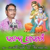 Bhaajan Prabhati