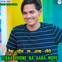 Tera Phone Na Aara Mope