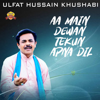 Aa Main Dewan Tekun Apna Dil