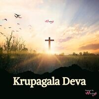 Krupagala deva