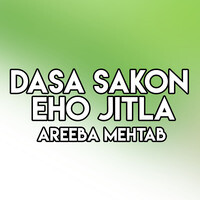 Dasa Sakon Eho jitla