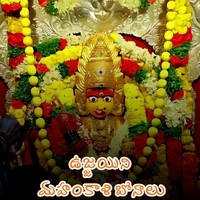 Ujjaini Mahankali Bonalu