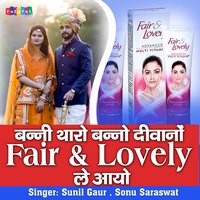 Banni Tharo Bano Deewano Fair And Lovely Le Aayo