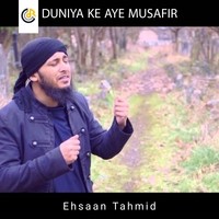 Duniya Ke Aye Musafir