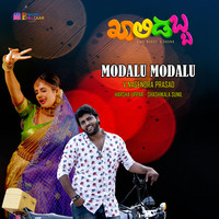 Modalu Modalu