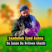 Da Janan Da Beltoon Ghashi