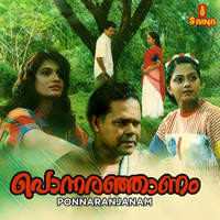 Ponnaranjanam