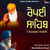 Chaupai Sahib