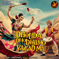 Dholida Dhol Dhimo Vagad Ma