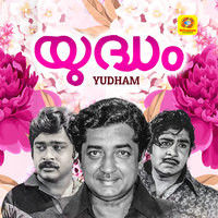 Yudham (Original Motion Picture Soundtrack)
