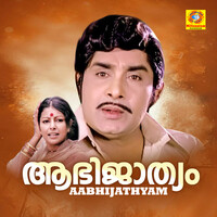 Aabhijathyam (Original Motion Picture Soundtrack)