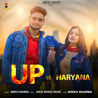 UP Vs Haryana