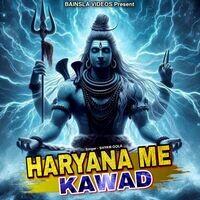 Haryana Me Kawad