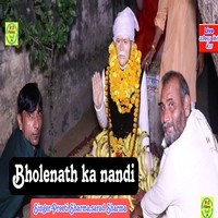 Bholenath ka nandi