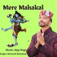 Mere Mahakal