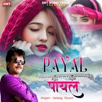 PAYAL Song Download: PAYAL MP3 Bhojpuri Song Online Free On Gaana.com