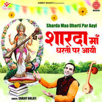 holi aayi holi aayi mp3 song download