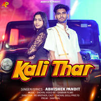 Kali Thar