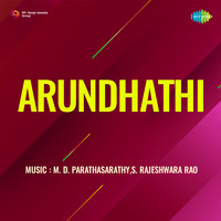 Arundhathi