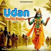 Udan Mandli Bhajan Vol-3