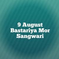 9 August Bastariya Mor Sangwari