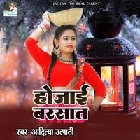 Ho Jai Brasat Song Download: Ho Jai Brasat MP3 Bhojpuri Song Online ...