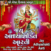 Jay Adhyashakti Aarti