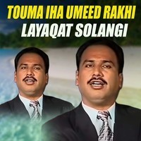 Touma Iha Umeed Rakhi