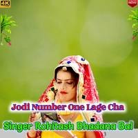 Jodi Number One Lage Cha