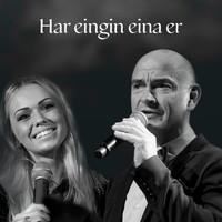 Har Eingin Eina Er