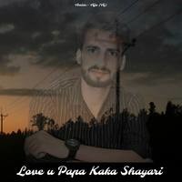 Love U Papa Kaka Shayari