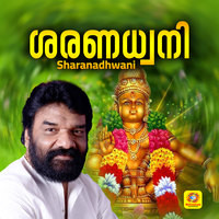 Sharanadhwani