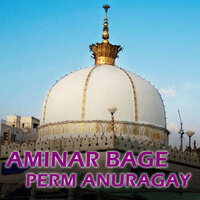 Aminar Bage Perm Anuragay