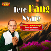 Tere Rang Nyare