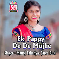 Ek Pappy De De Mujhe