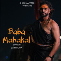 Baba Mahakal